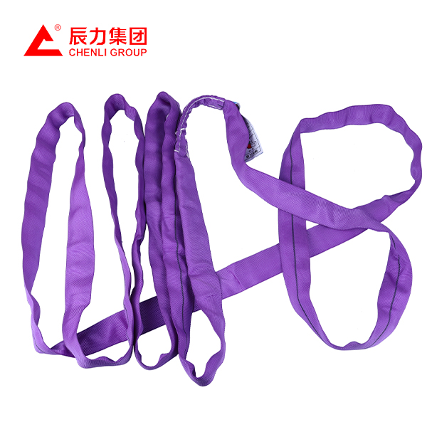 EA型環形柔性吊裝帶1噸